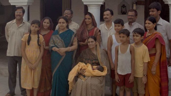 Gamak Ghar Film Review 2019 Director Achal Mishra
