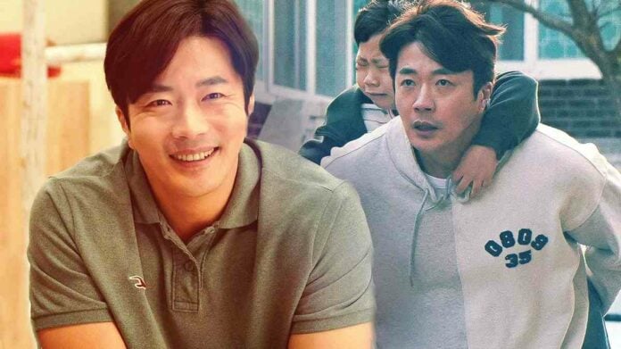 Switch Ending Explained 2023 Oh Jung-se As Jo Yoon